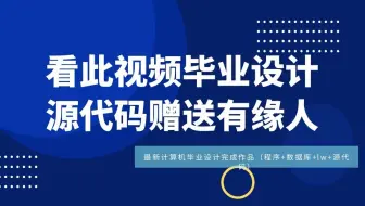 计算机毕设springboot大学生档案管理系统6d4gz源码+程序+LW文档
