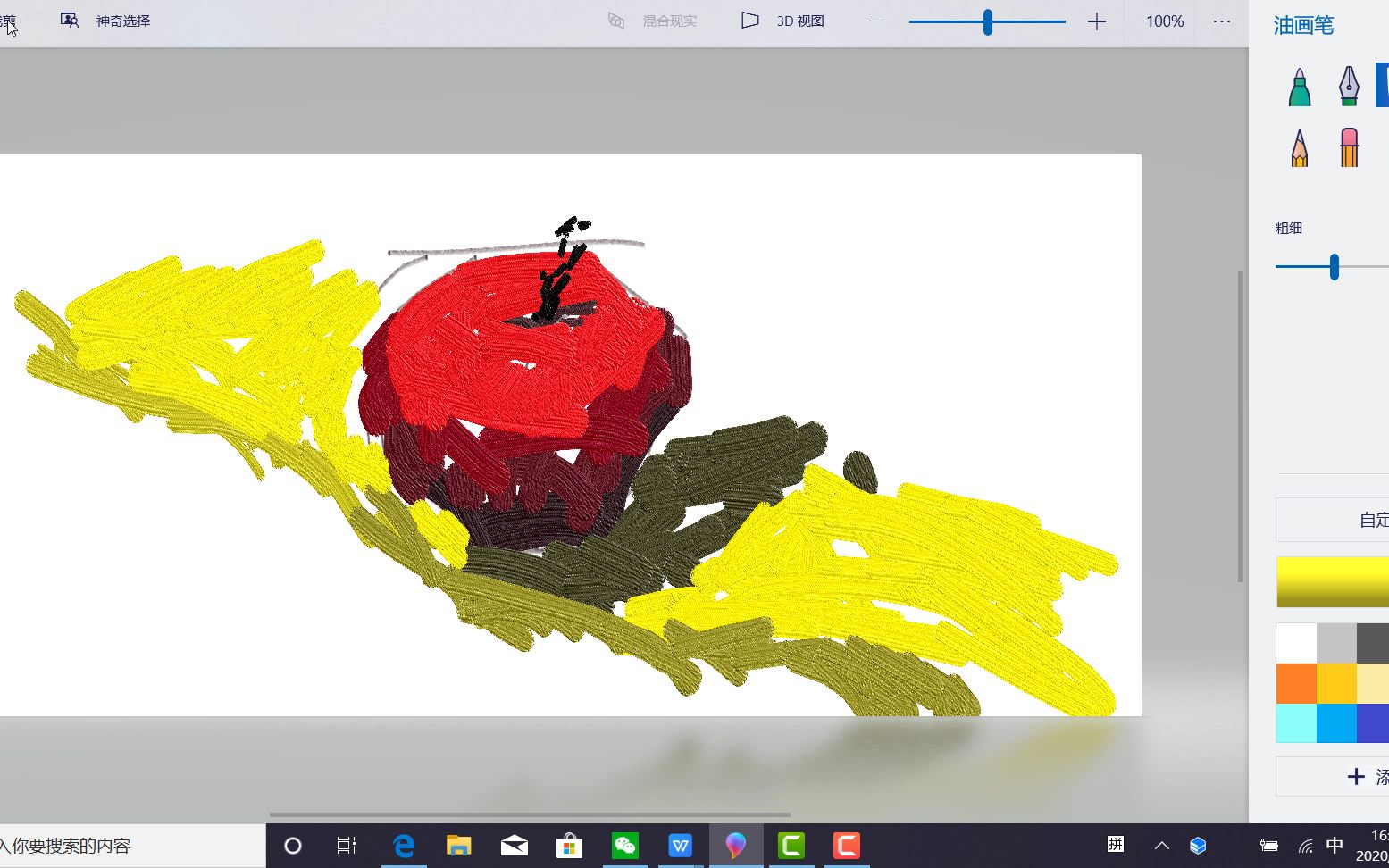 论一个菜鸡如何用win10自带画图3d画画