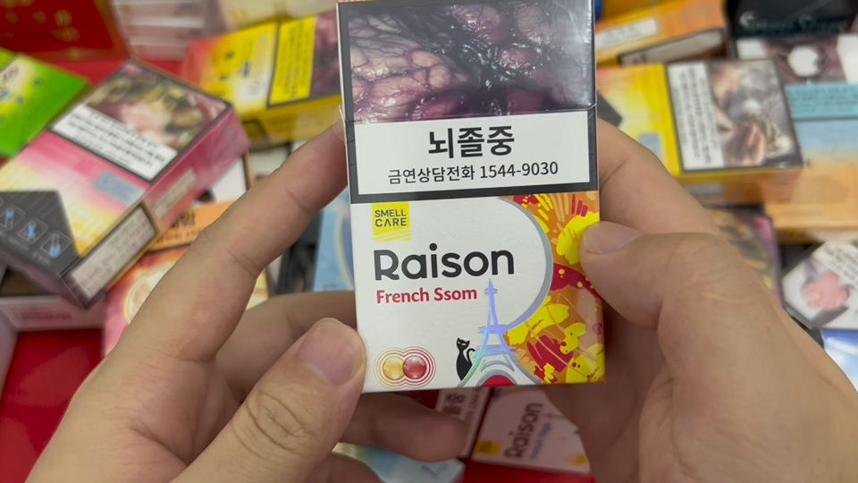 韩免铁塔猫柚子双爆3mg测评,韩国免税店实拍正品代购