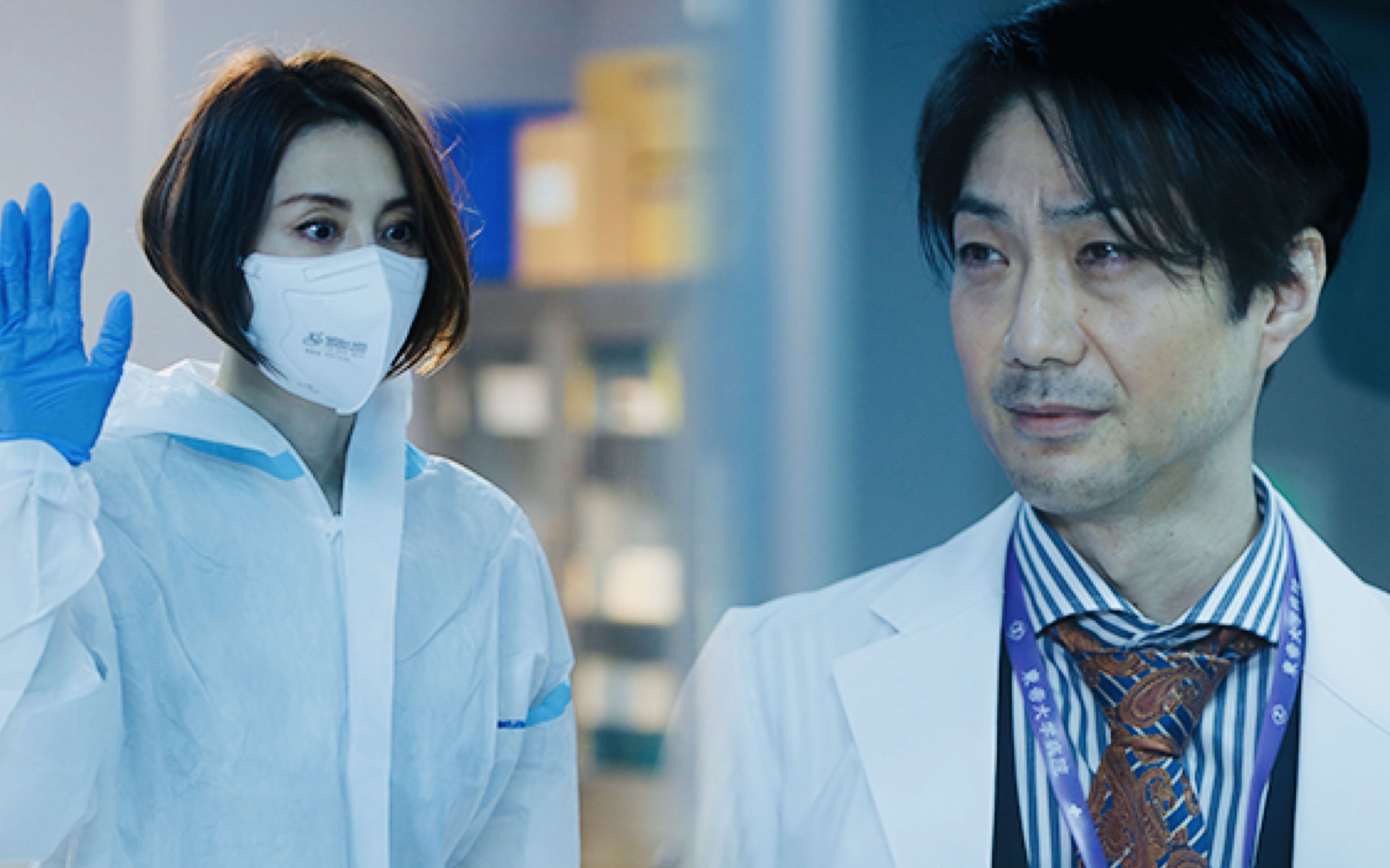 【doctor
