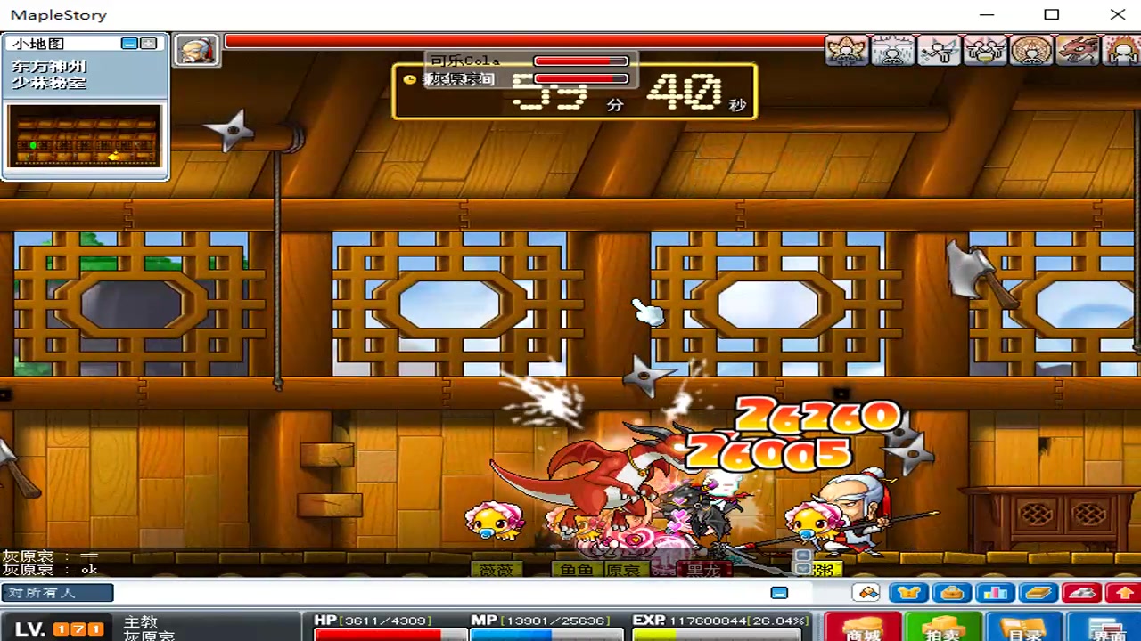 【木木冒险岛】大海龟开荒之妖僧