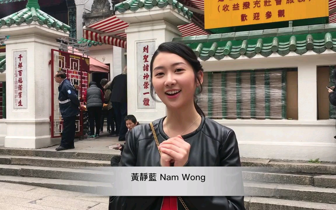 2018什麼生肖犯太岁?黄静蓝nam wong 话你知_哔哩哔哩_bilibili