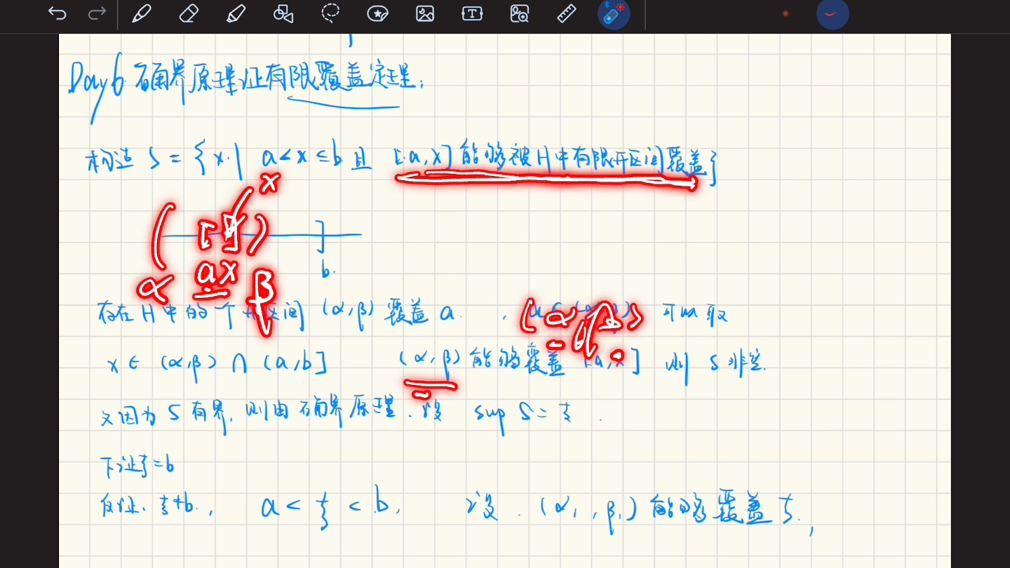 确界原理证有限覆盖定理哔哩哔哩bilibili