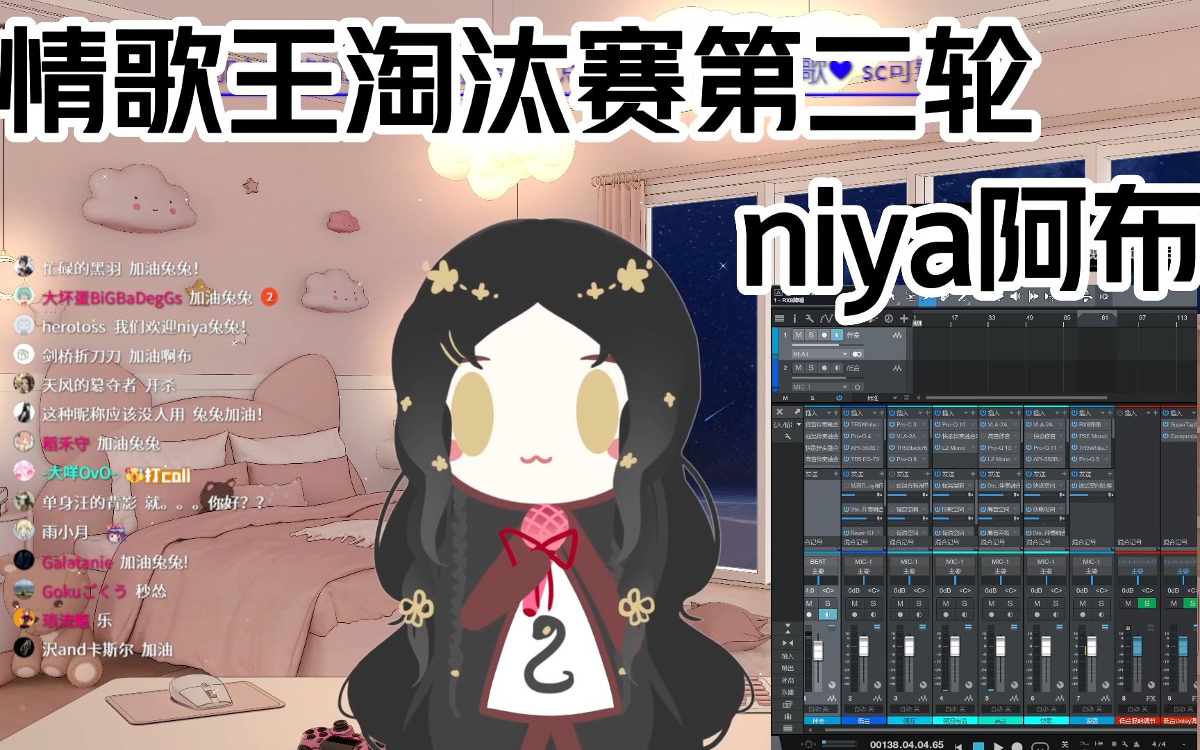 【余音杯】【Niya阿布】淘汰赛第二轮 晋级成功 Niya阿布爱 (tia版)哔哩哔哩bilibili