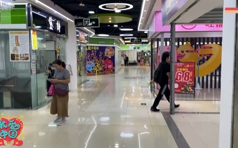 做生意租店面谘询:老师教你如何找店面做生意哔哩哔哩bilibili