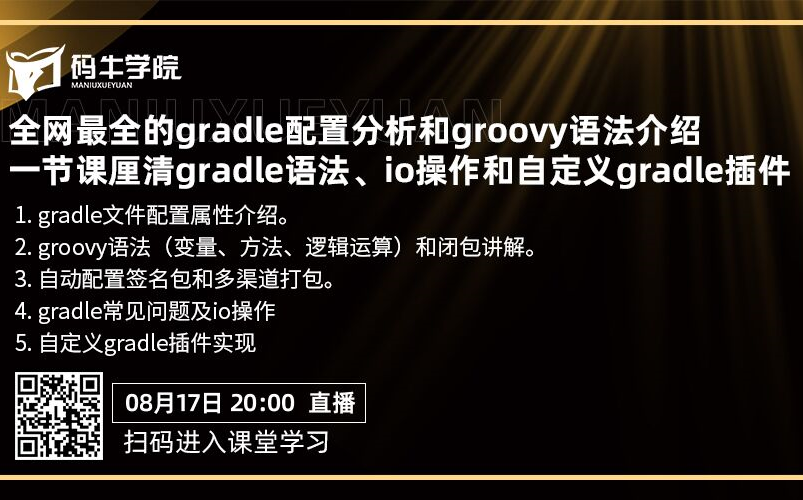 groovy语法(字符串、遍历、方法、数组、map、闭包)介绍哔哩哔哩bilibili