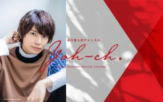 立花裕大 搜索结果 哔哩哔哩 Bilibili