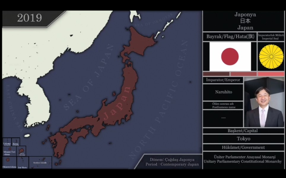 [图]日本历代统治者及疆域变化