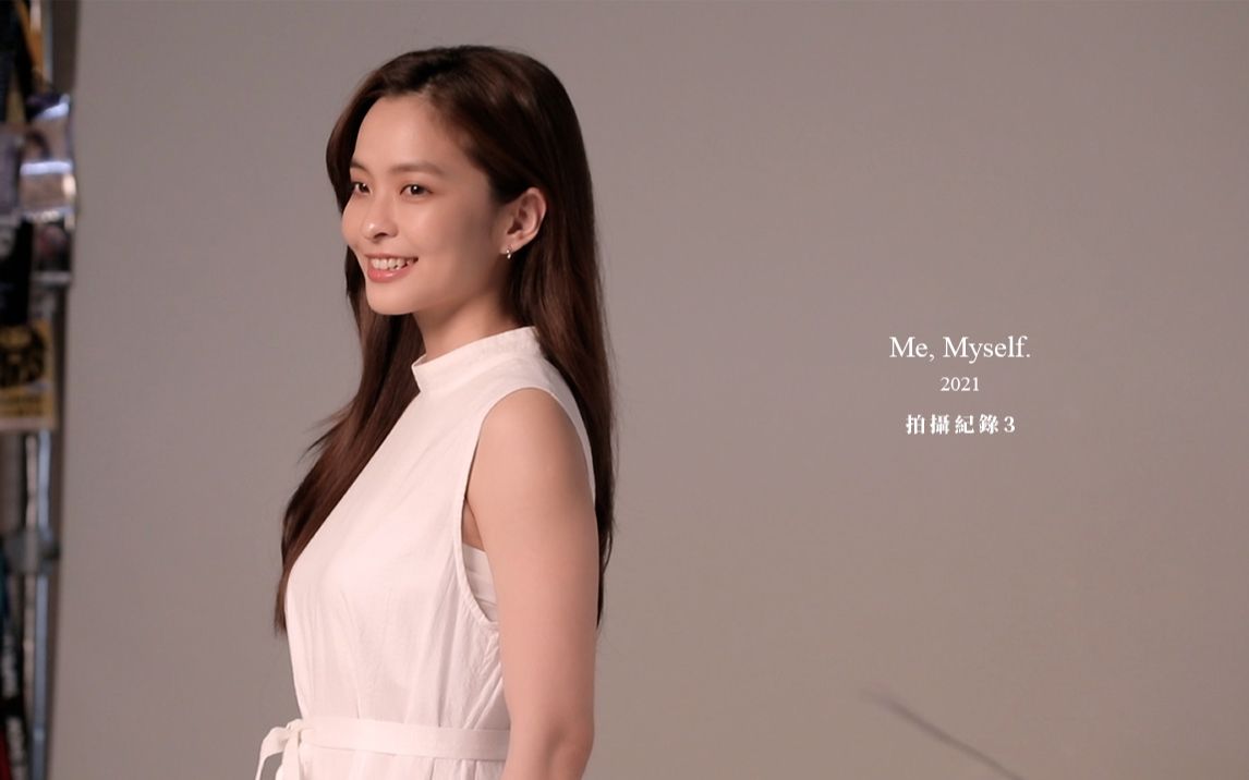 叶星辰memyself拍摄纪录3