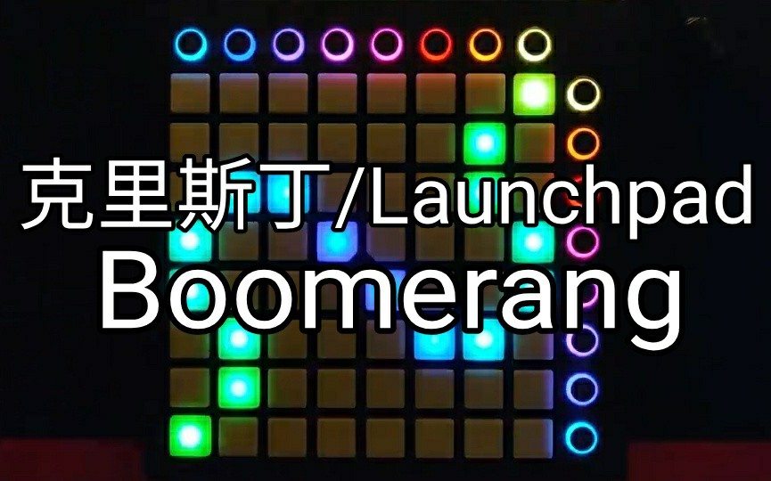 克里斯丁launchpadmartinno1boomerangbrooksgrx