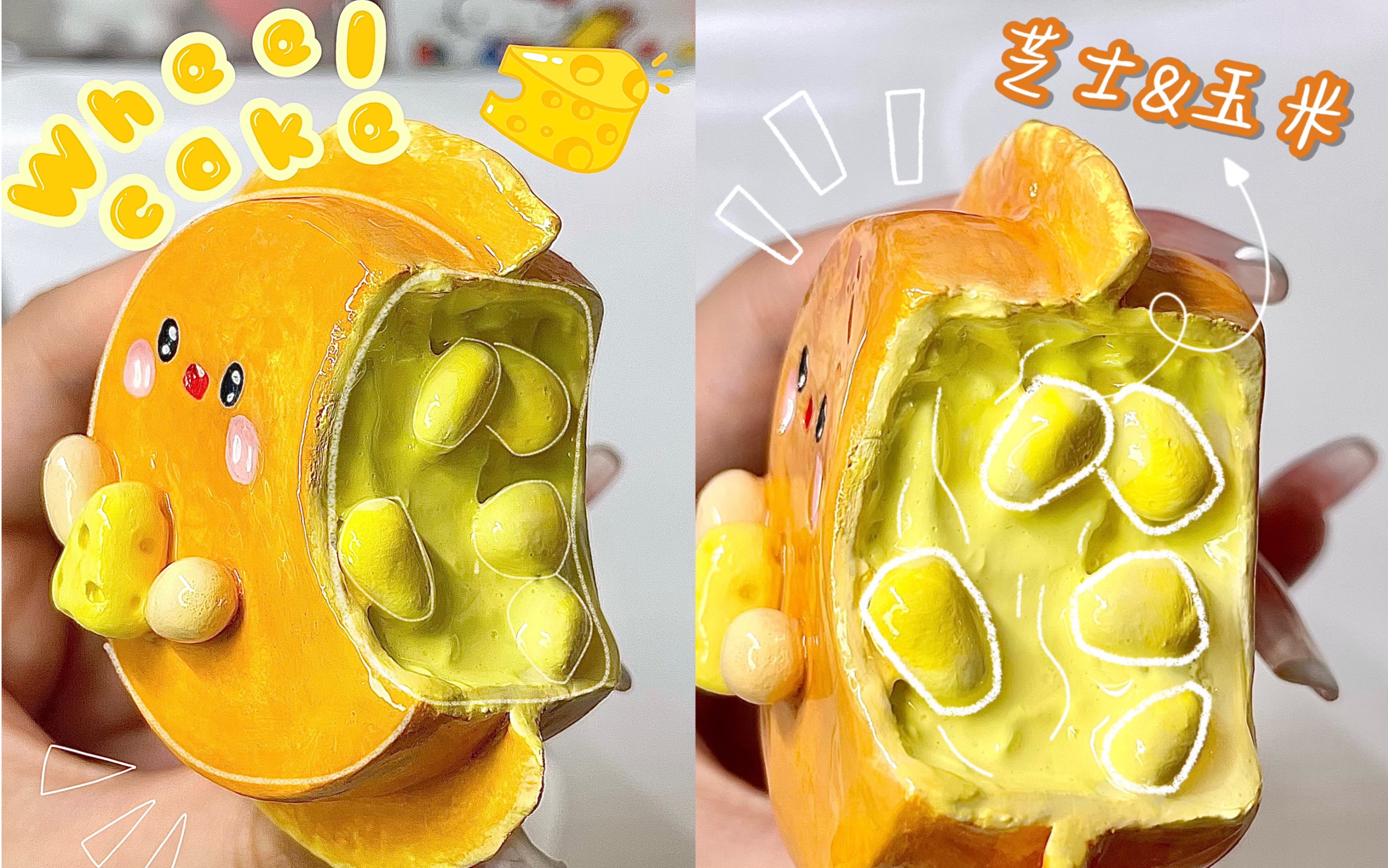 活动  芝士玉米味的车轮饼yyds!