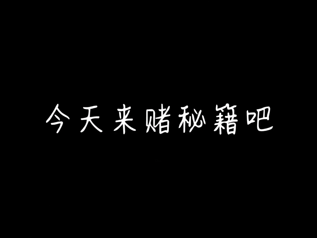 禁止上头壁纸图片