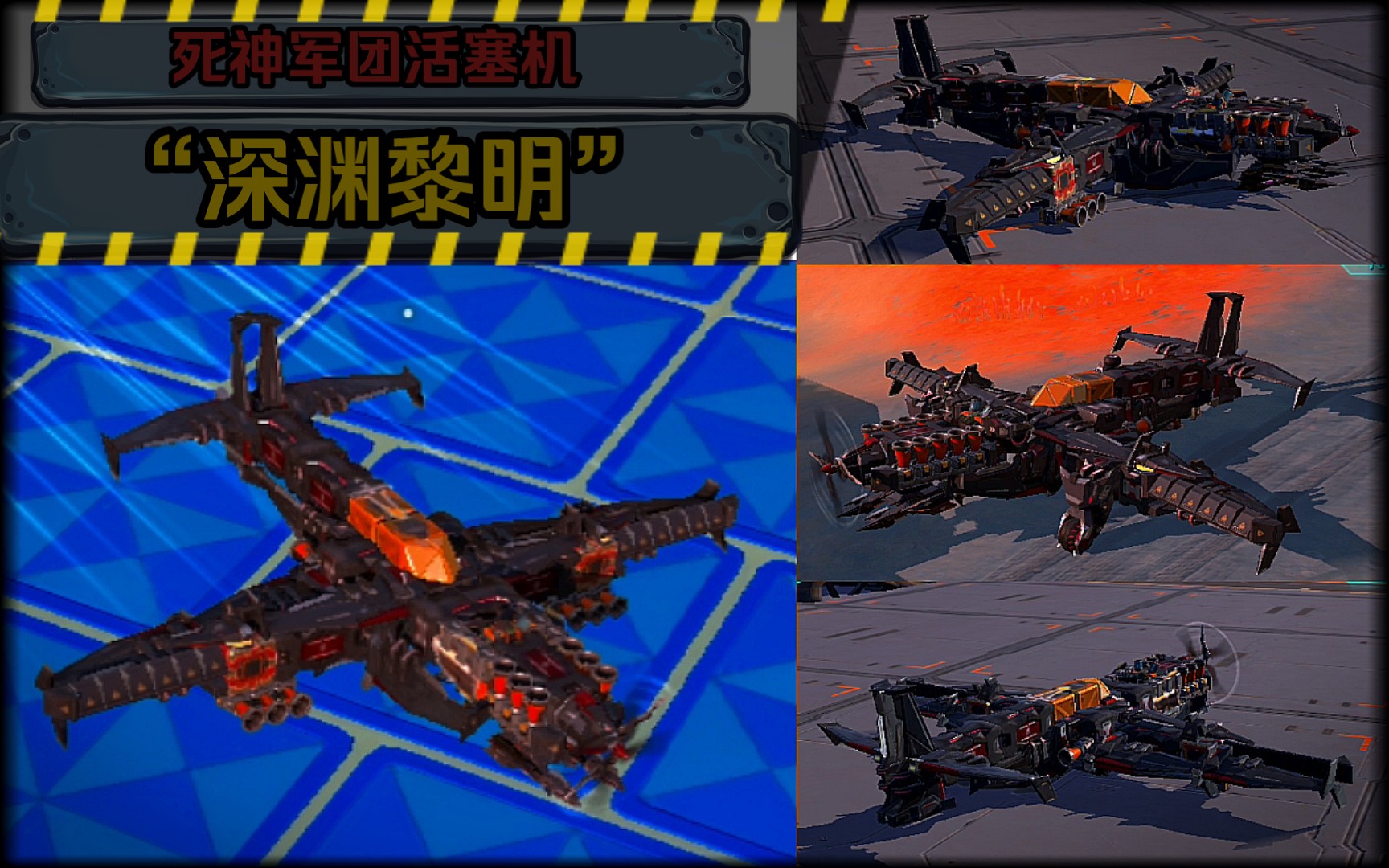 【重装上阵】: " 道理我都懂,但这架活塞机为什么这么大?