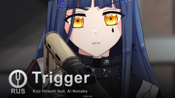 【俄语翻唱】trigger(游戏《少女前线》hk416角色曲)