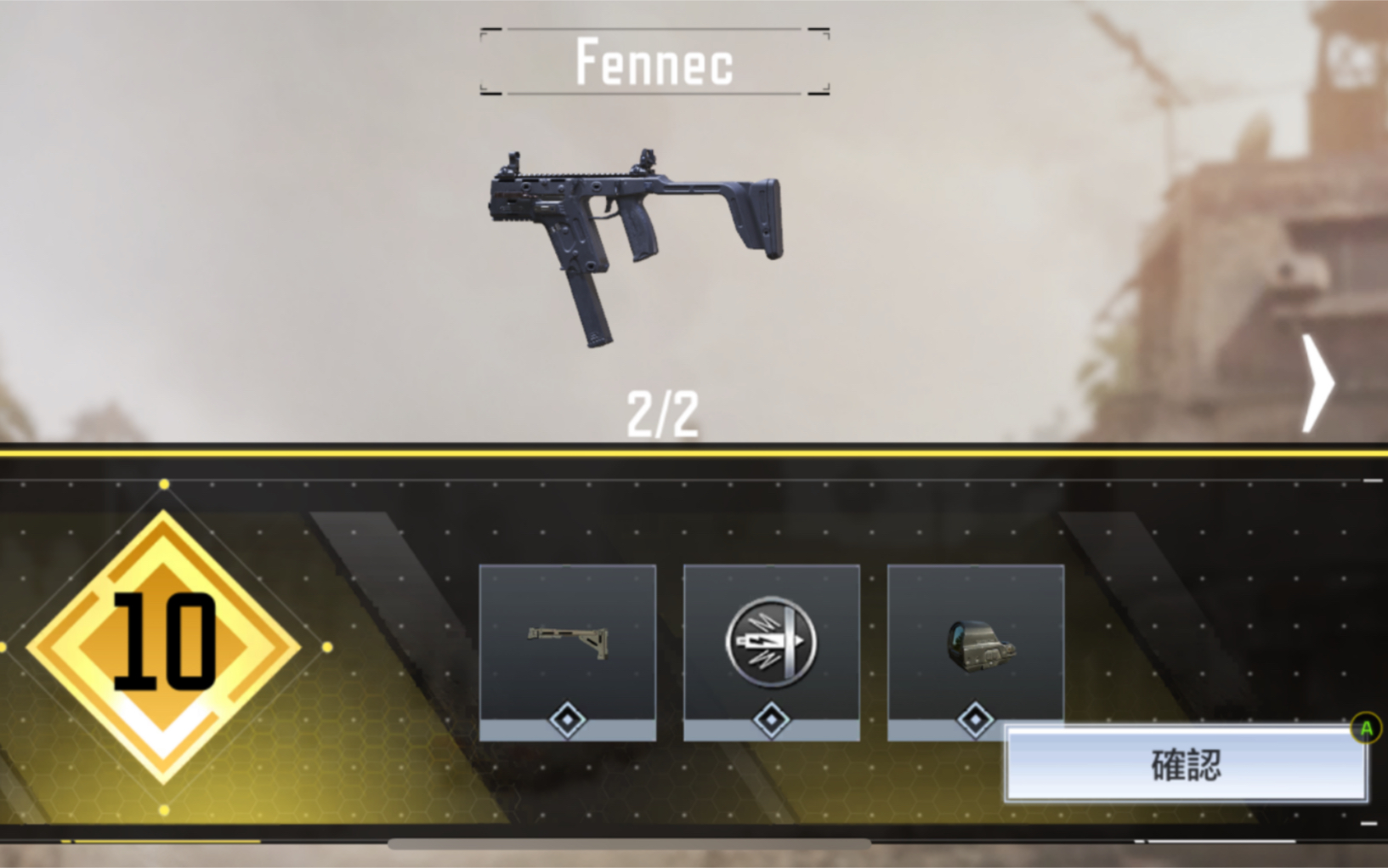 使命召唤手游短剑fennec实机_哔哩哔哩_bilibili