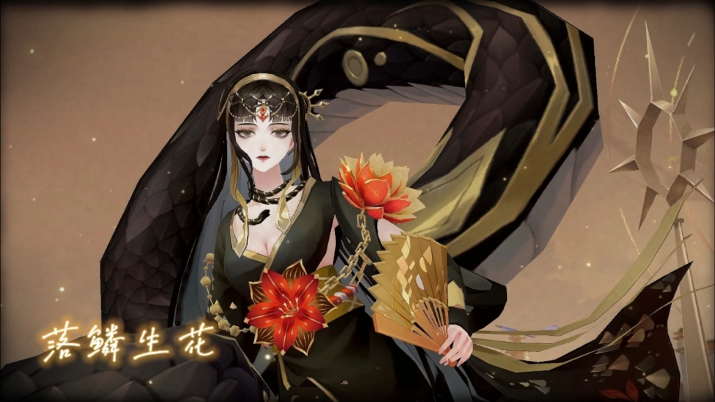 缚骨清姬 落鳞生花摄影