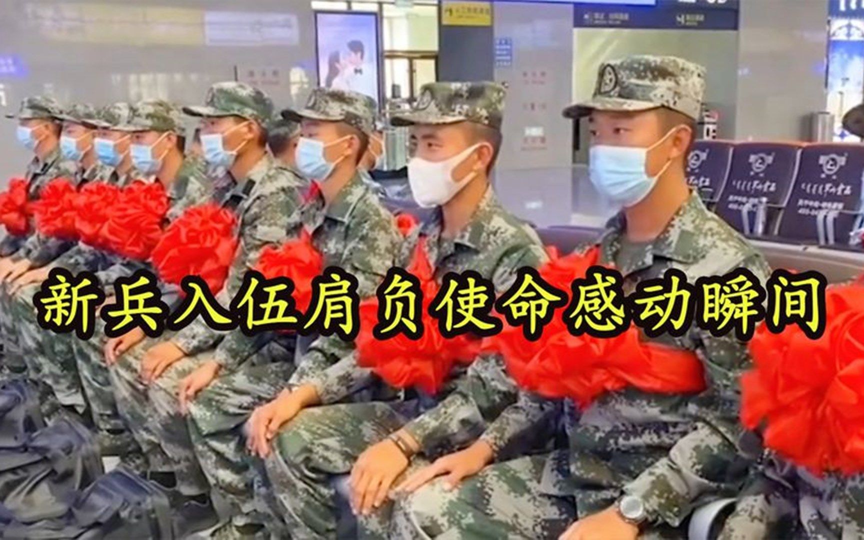 [图]新兵入伍催泪感动瞬间，穿上军装那一刻，他们心系人民肩负使命