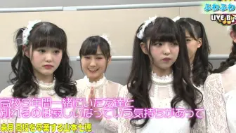 桜並木 Fuwafuwa六单披露新闻 時事通信社 哔哩哔哩 Bilibili