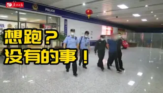 Download Video: 男子高铁偷拍乘务员裙底被抓现行，中途换乘想溜被警方抓获