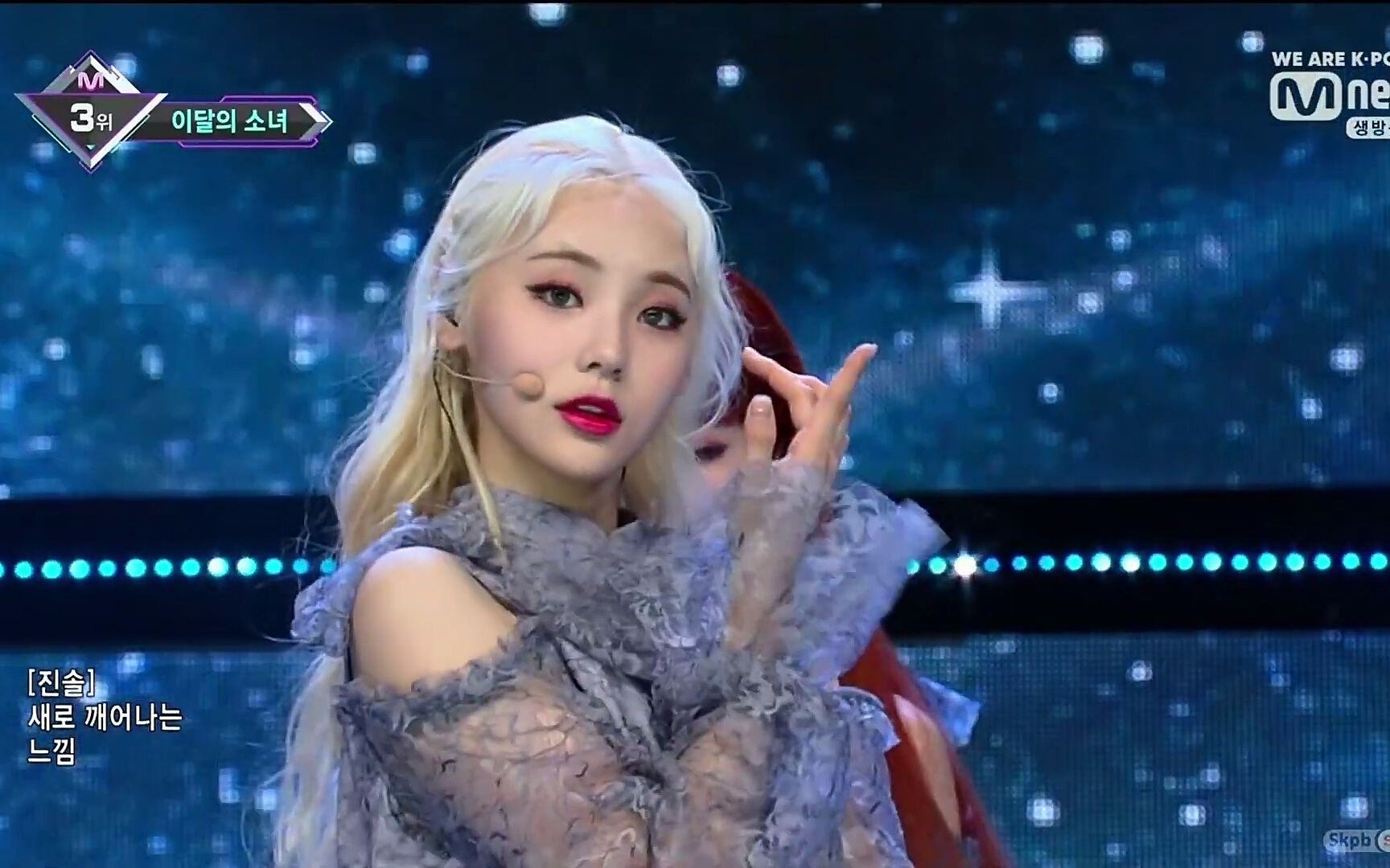 190228本月少女butterflymcd舞台