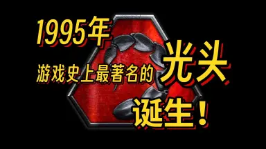 命令与征服key/-哔哩哔哩_Bilibili