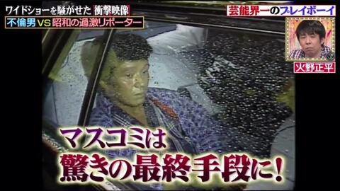 爆报 The Friday 传说中的巴黎名模山口小夜子猝死的真相12 6 哔哩哔哩 つロ干杯 Bilibili