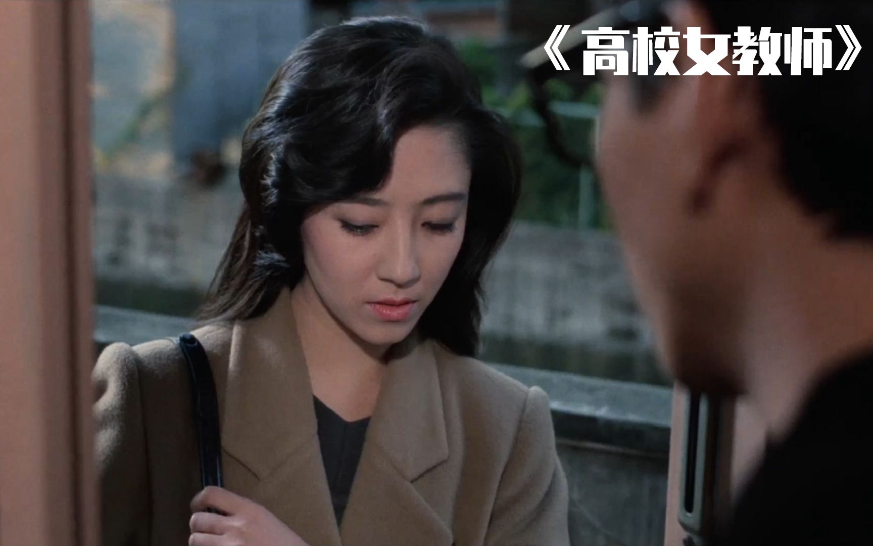 适合夜晚独自观看,岛国女神赤坂丽领衔主演高校女教师.哔哩哔哩bilibili