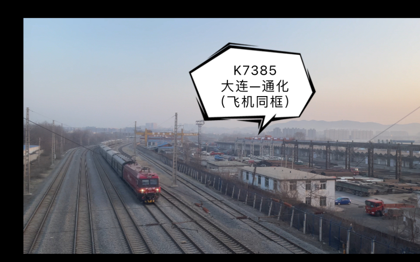 k7385次列车图片