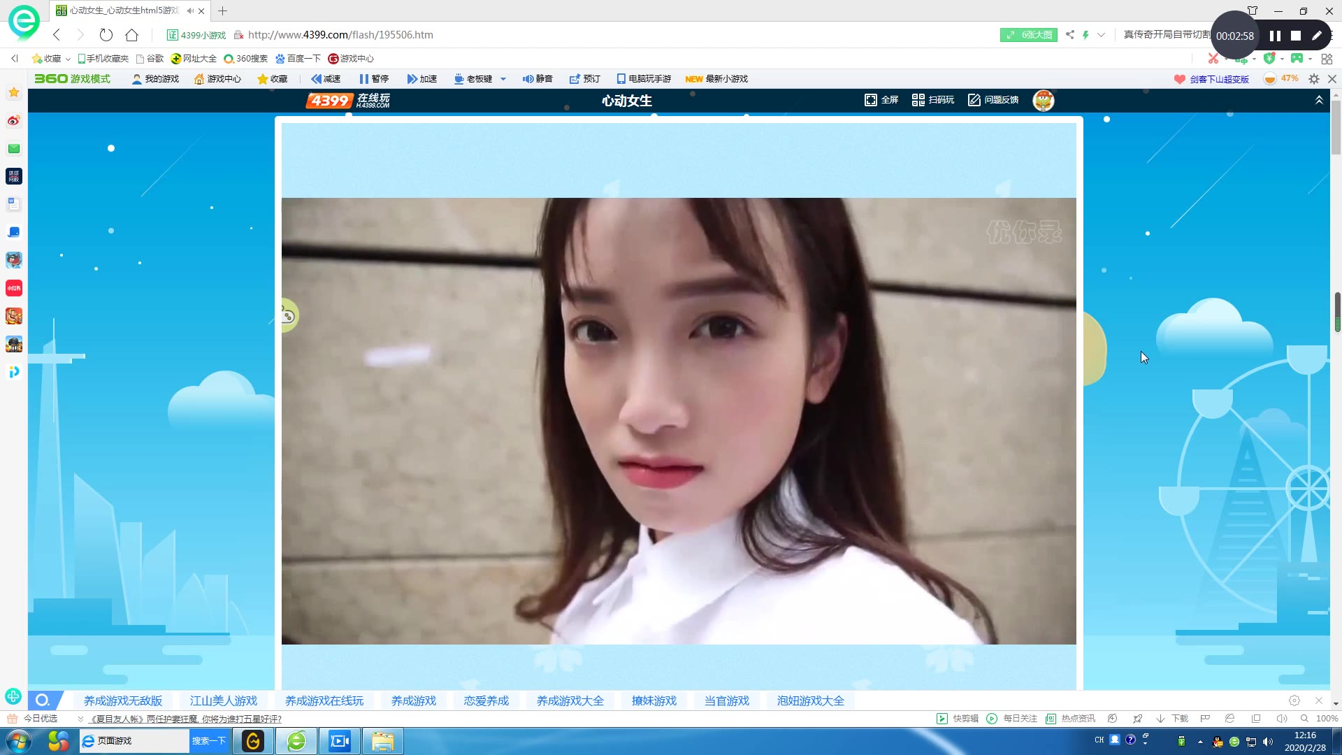 心动女友赵小野回忆视频完结