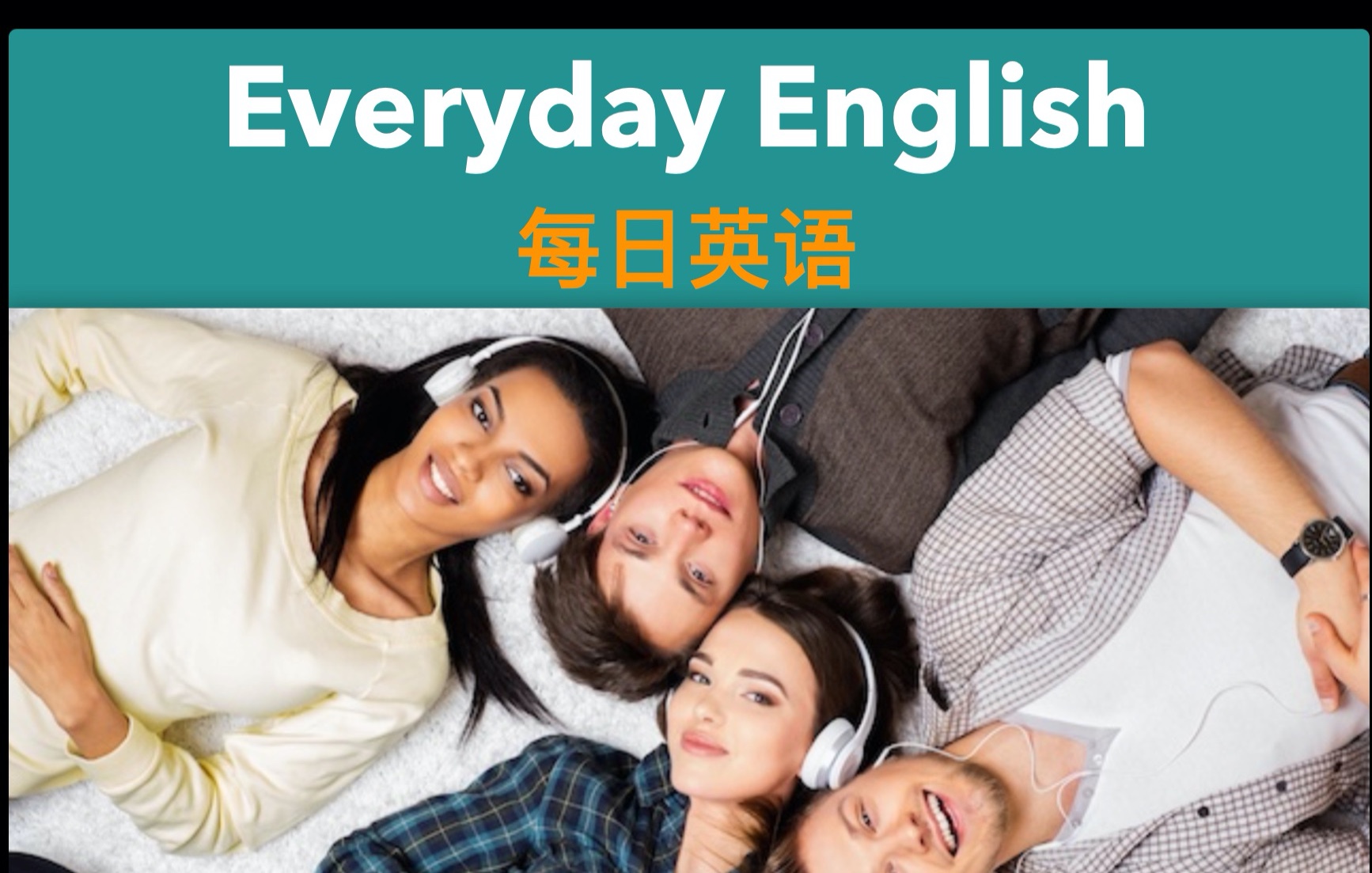 [图]Everyday English-introduce oneself 英文自我介绍（各种年龄的自我介绍，总有一款适合你）