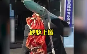 Descargar video: 民警的命也是命啊！为了禁枪防爆市民主动上缴武器，每次都能吓民警一大跳