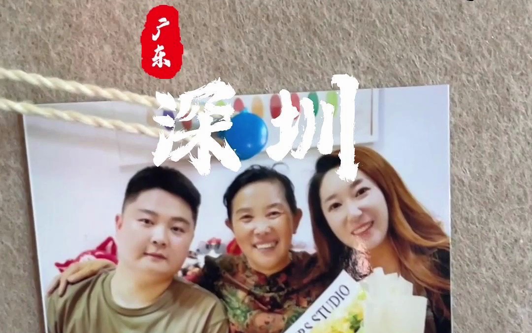 [图]《实现美食心愿第四单》奔赴深圳的求婚之旅，跨越山海，不远万里，见证爱情