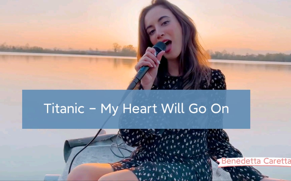 [图]【翻唱】《我心永恒》泰坦尼克号主题曲Titanic - My Heart Will Go On, (Cover Benedetta Caretta)