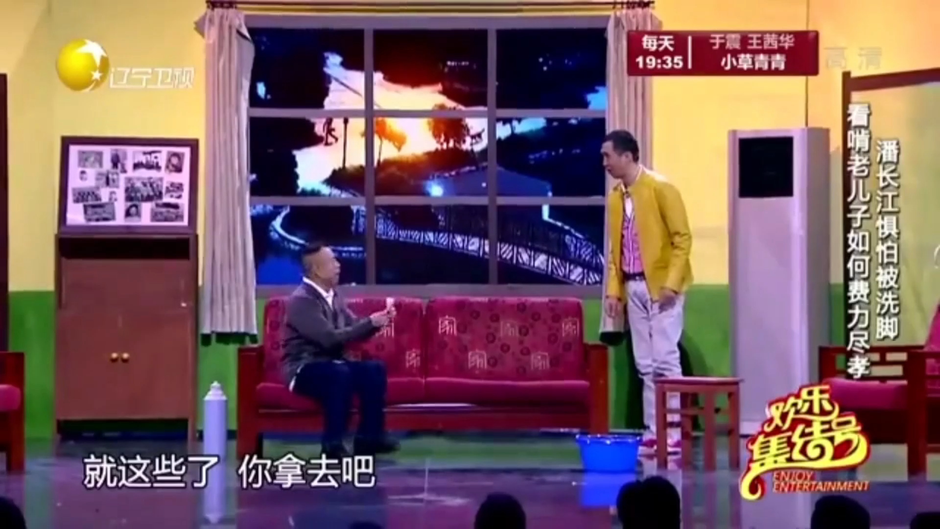 小品:《付出全部》潘长江儿子锤个背,潘长江就给他交一年物业费