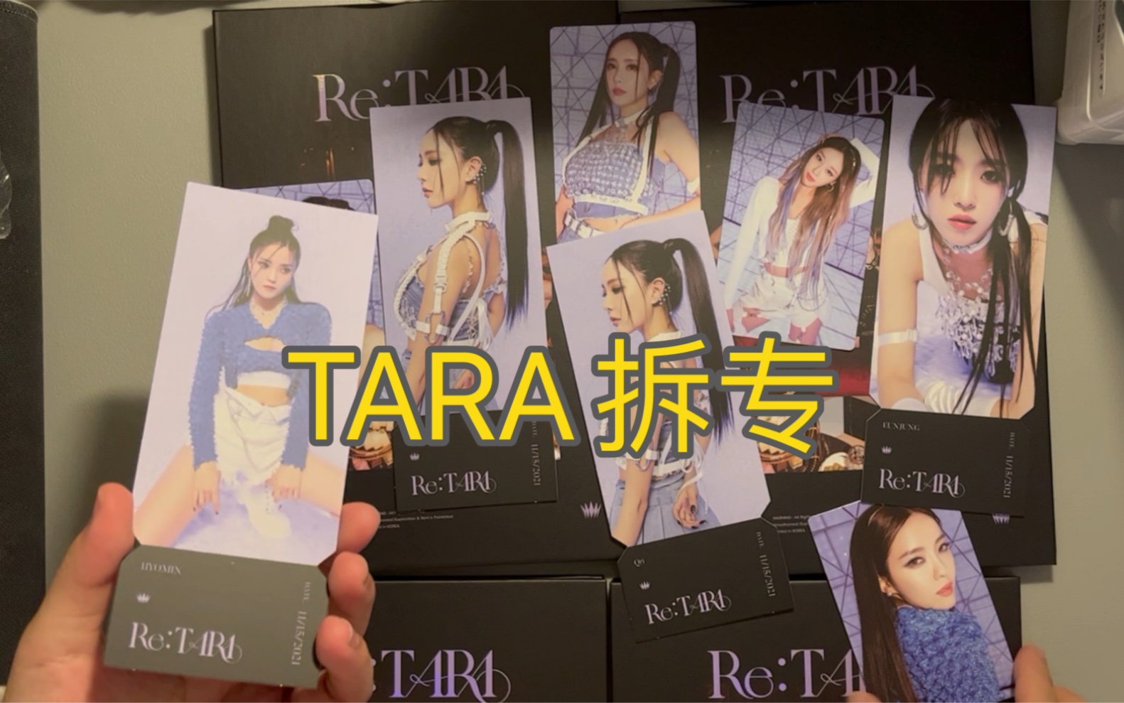 [图]T- ARA专辑开箱 洗卡了！！｜追星｜kpop｜日常｜拆专｜生活记录 Re：T-ARA