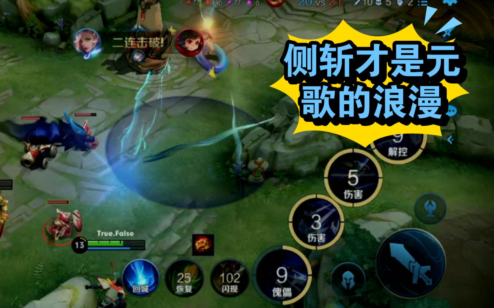 元歌怎么玩? 高手:从小爸妈就对我讲