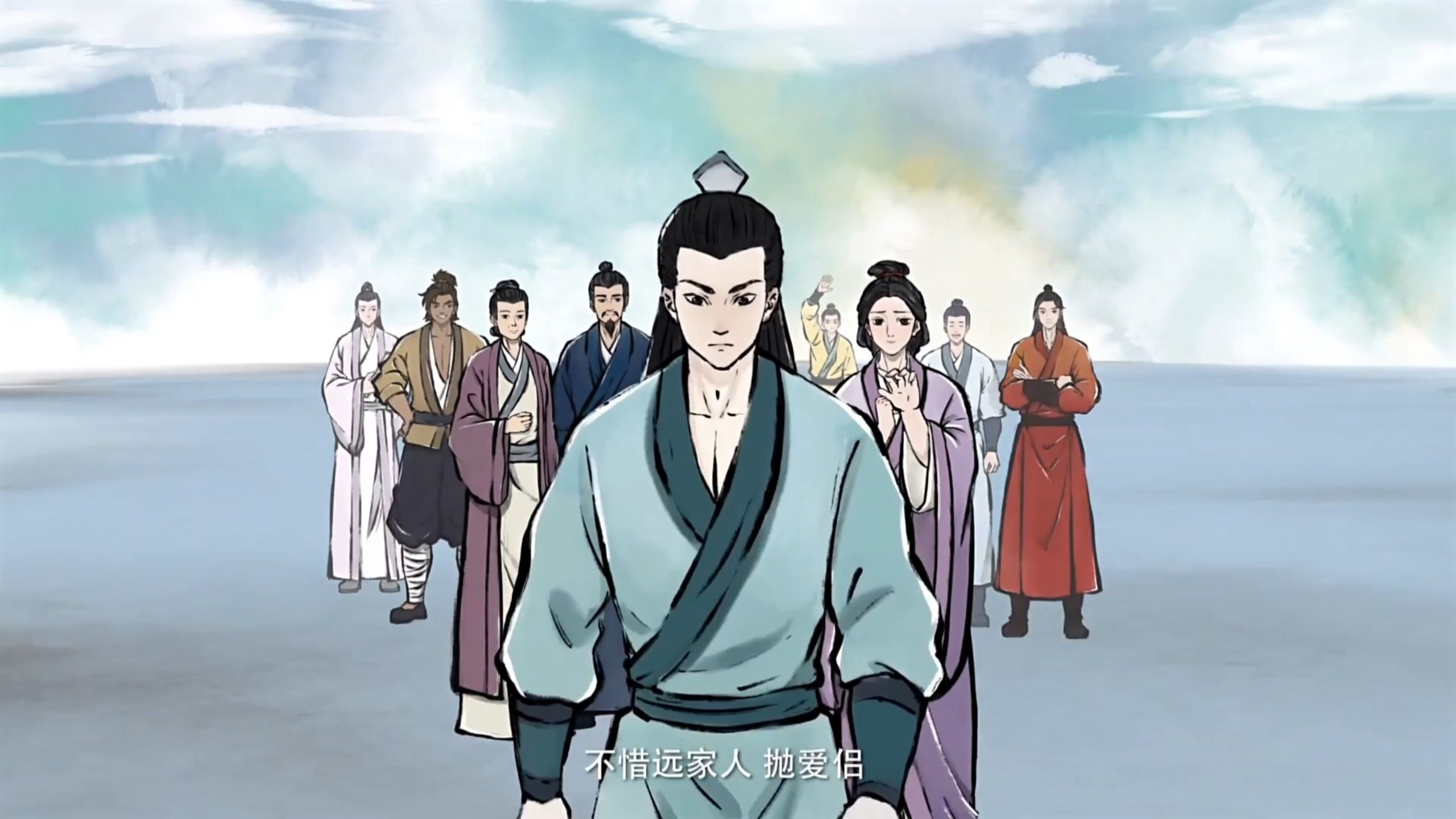 凡人修仙传-人生如棋落子无悔 4K