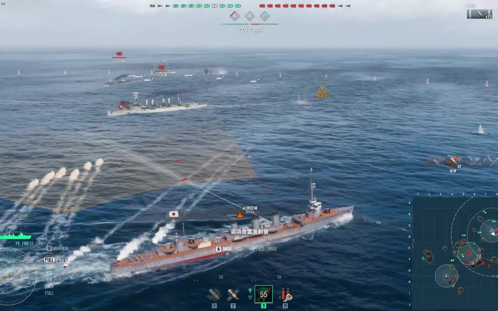 大舰巨炮主义-0511-1