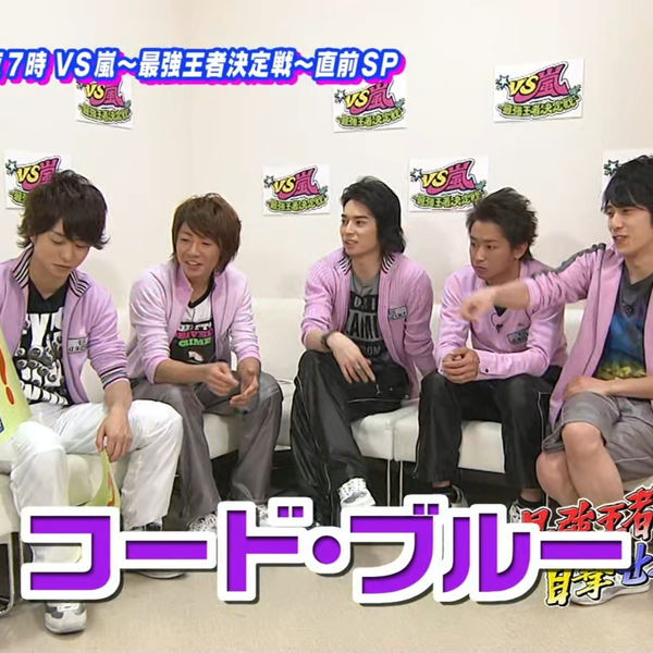 嵐 まとめ ウラ嵐BEST5 2008-2011｜pocket tune times -聴きながら読める