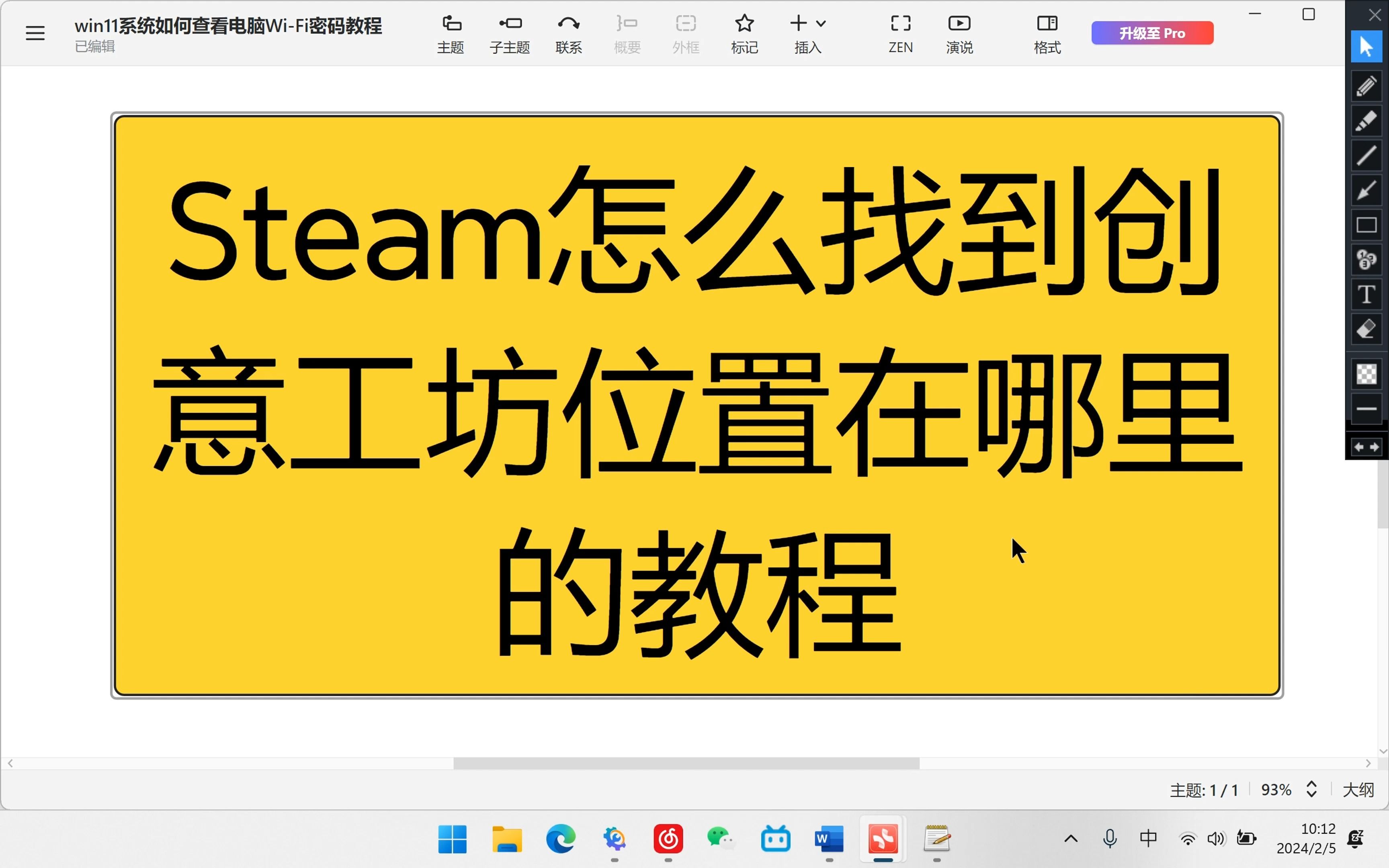 Steam怎么找到创意工坊位置在哪里?哔哩哔哩bilibili