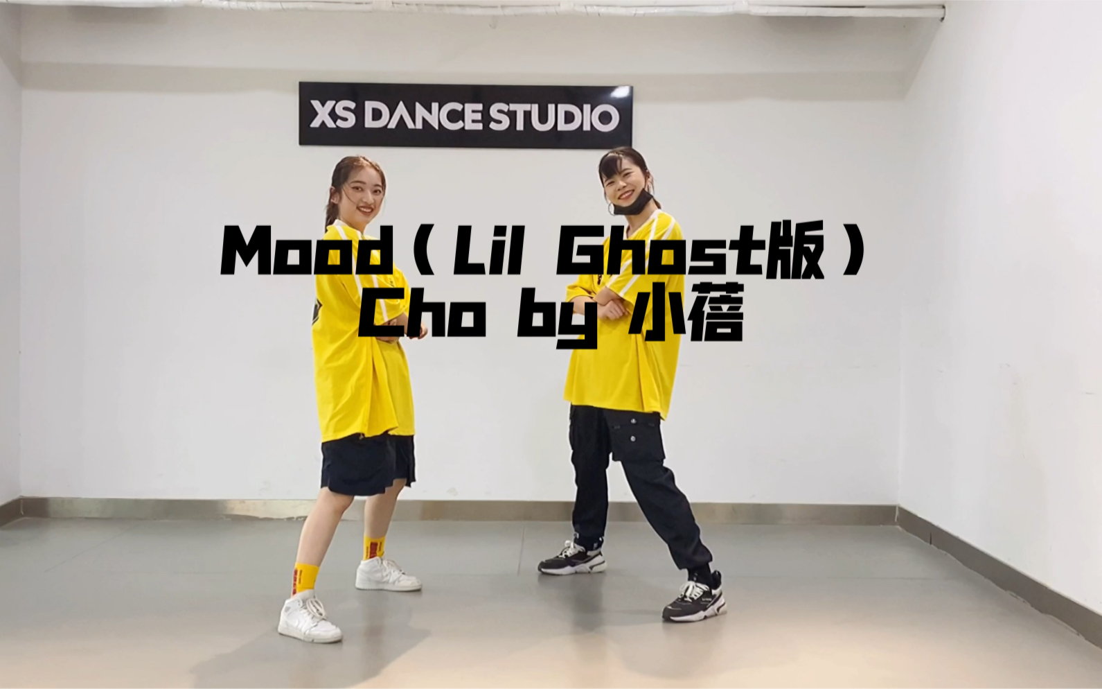 【小蓓】Mood(Lil Ghost Remix)原创编舞……哔哩哔哩bilibili