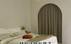 Télécharger la video: 女生全款买的老破小，外带一个小院子，用微水泥打造极简风，瞬间变成百万别墅