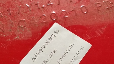 水性净味银浆涂料又叫银粉漆,特白快干,净味环保,主要用于钢结构的防腐防锈和银色装饰.厂家直销,也可代加工,欢迎来电咨询,杨经理15896809677...