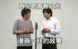 日本漫才 搜索结果 哔哩哔哩 Bilibili
