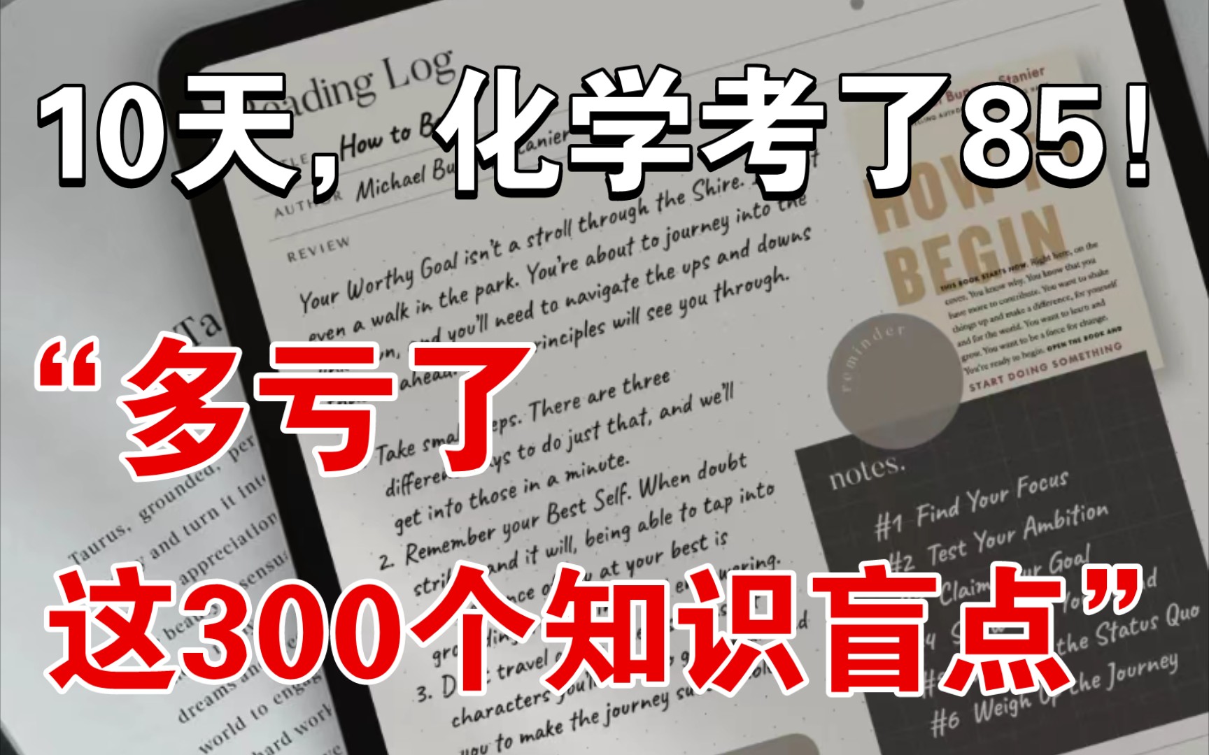 [图]【高中化学】选择题最爱考的“300个”知识盲点！2022考生必须会！