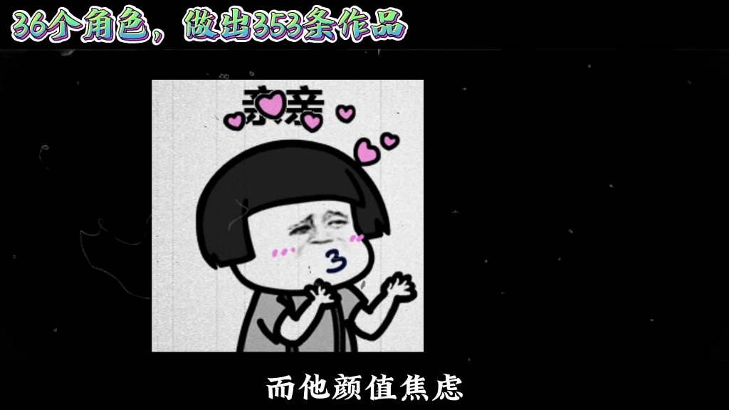 花中桃传奇 #迅雷 #搜 #锤子动漫哔哩哔哩bilibili