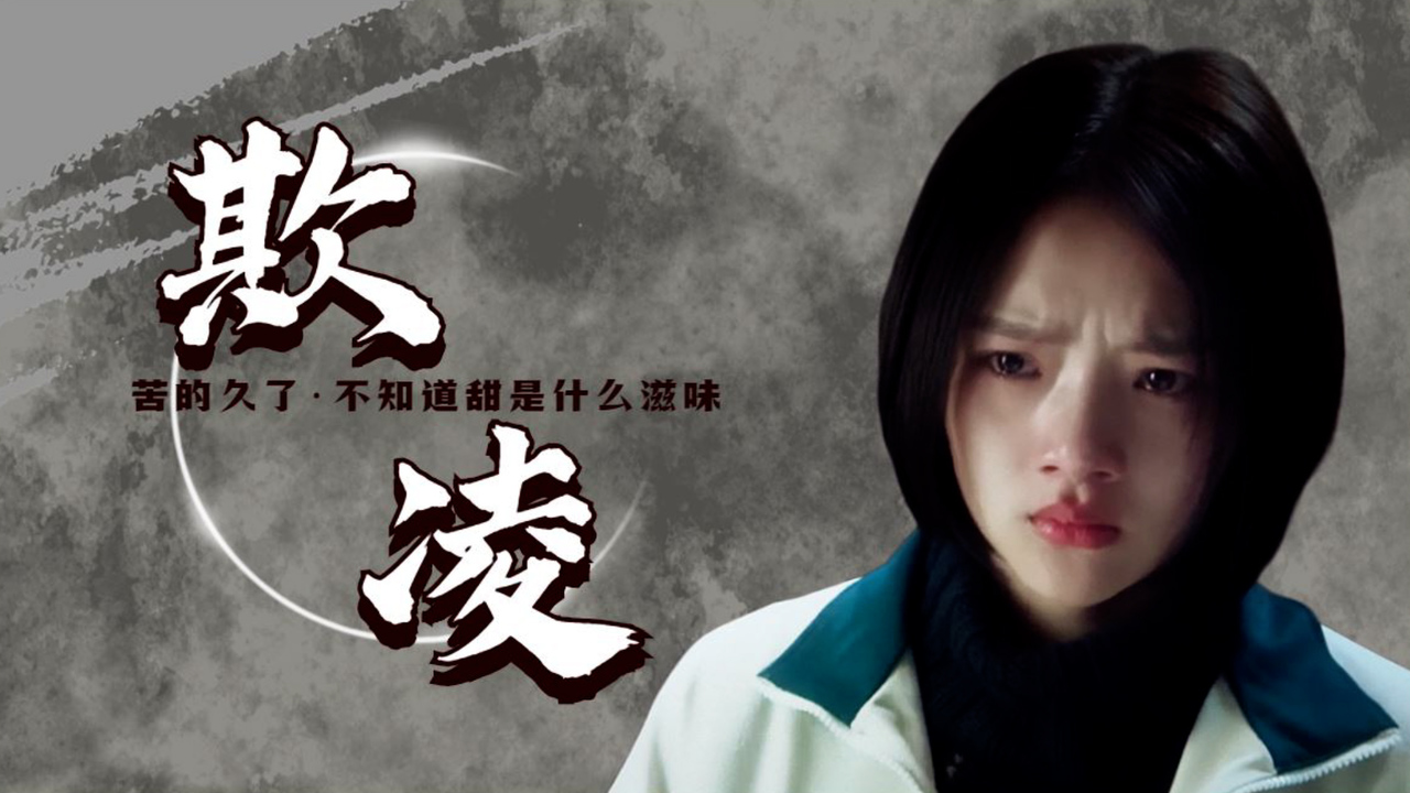 痛到无法呼吸,哭到不能出声,那种感觉真的很绝望