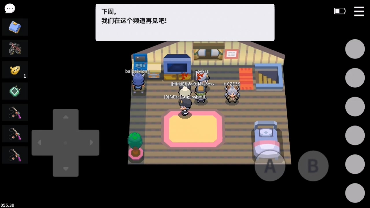 pokemmo神奧之旅一:初入神奧,拿到精靈,挑戰巖系道館