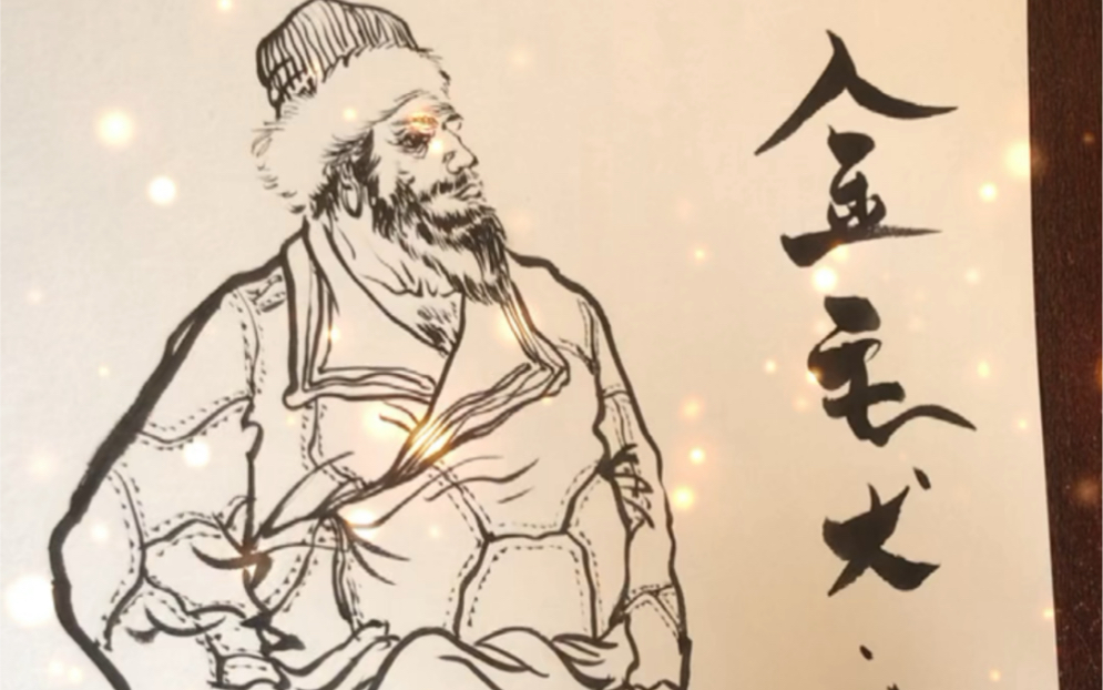 今日好汉《金毛犬·段景住》来报道!