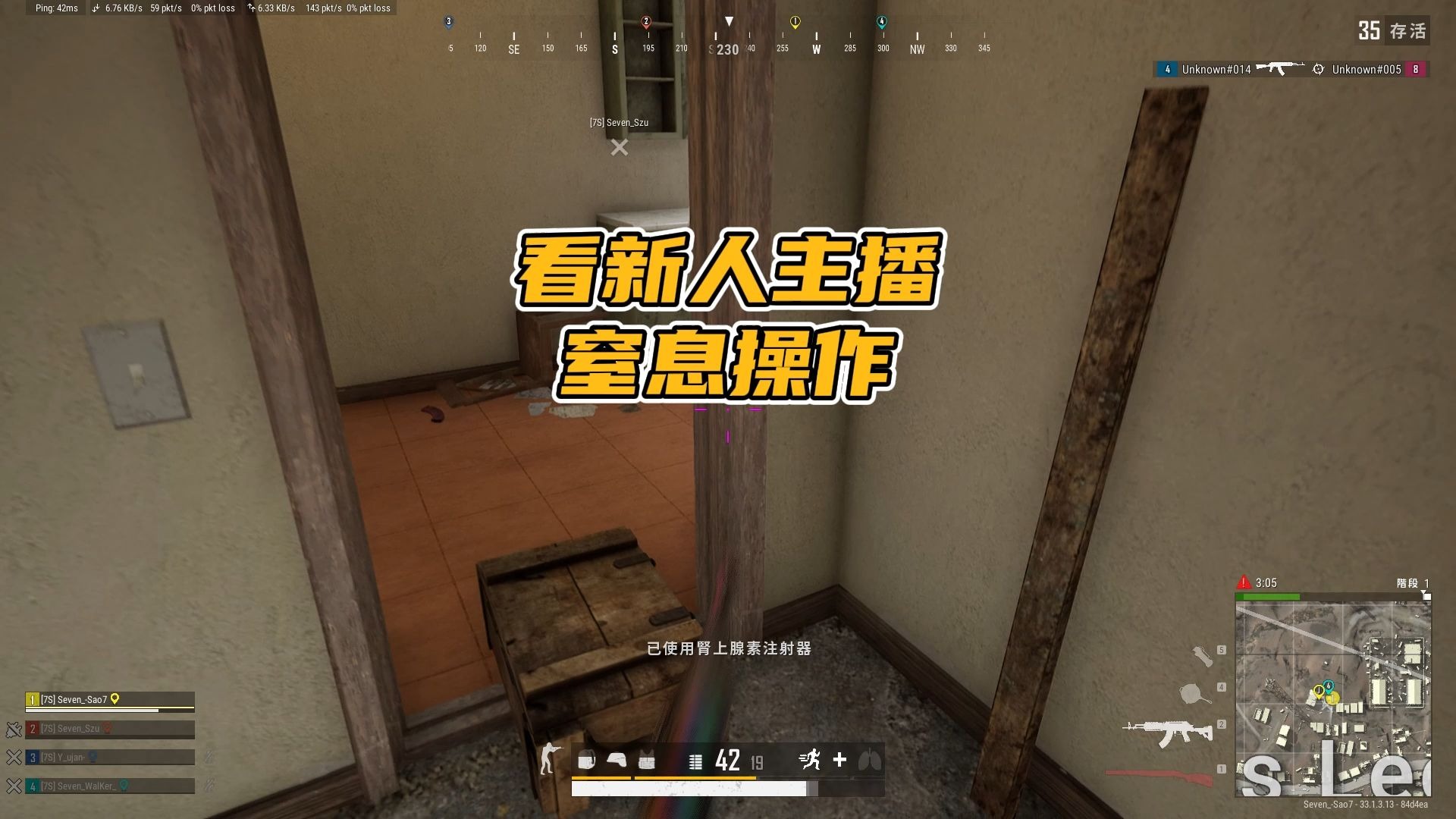 UI界面优化:更清晰的交互体验